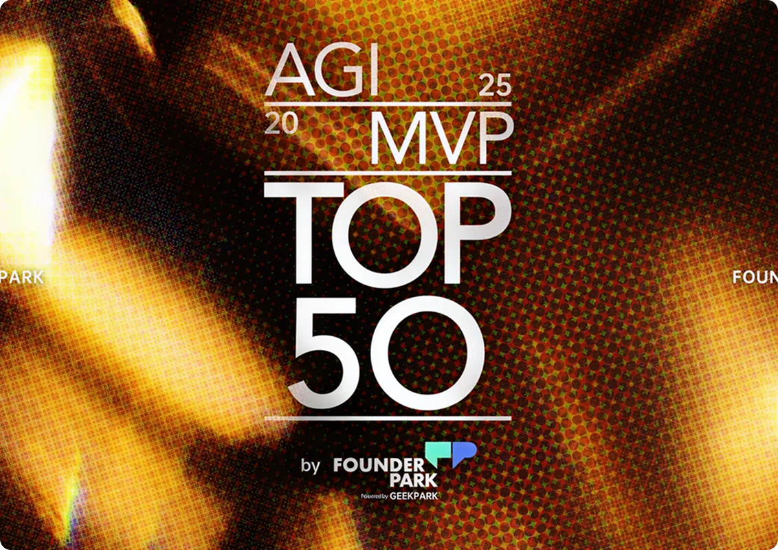 FounderPark 2025 "China's Top 50 Most Valuable AGI Innovation Institutions"